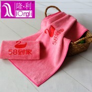 漯河logo毛巾礼品