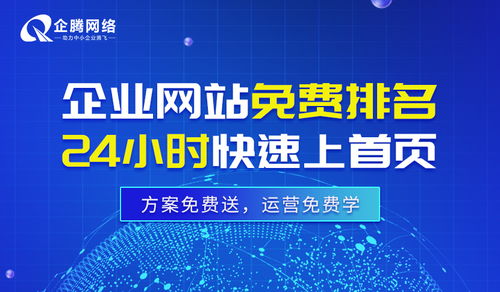 重庆网络推广竞价方式和方法